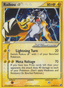 Raikou ☆