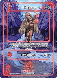 Drenn (Extended Art)