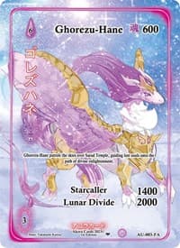 Ghorezu-Hane (Full Art)
