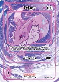 Tekuso (Extended Art) (Serial Numbered)