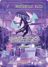Ezrid-Eldoru (Extended Art)