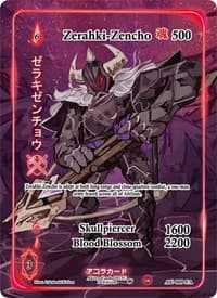 Zerahki-Zencho (Full Art)