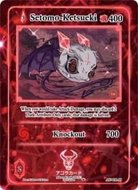 Setomo-Ketsueki (Holo)