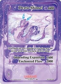 Deztu-Shinsei (Holo)