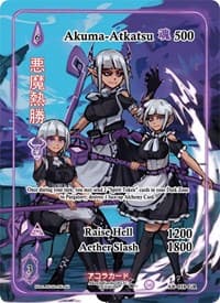 Akuma-Atkatsu (Generational Rare)