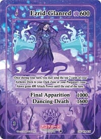 Ezrid-Glanred (Extended Art)
