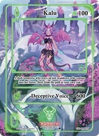 Kalu (Extended Art)