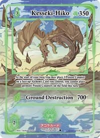 Kesseki-Hiko (Extended Art)