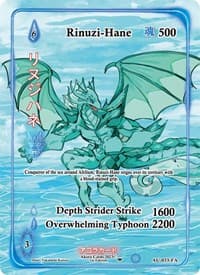 Rinuzi-Hane (Full Art)