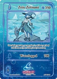 Zeis-Zetsumi (Holo)