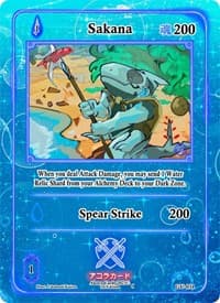 Sakana
