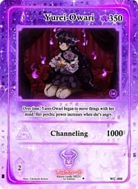 Yurei-Owari