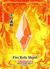 Fire Relic Shard