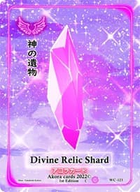 Divine Relic Shard
