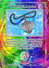 Warrior's Amulet