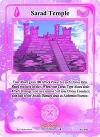 Sarad Temple