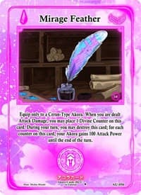 Mirage Feather