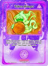 Token Hunger
