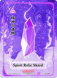 Spirit Relic Shard