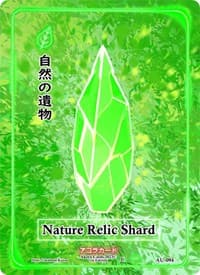 Nature Relic Shard