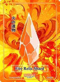 Fire Relic Shard