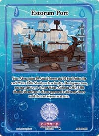 Estorum Port (Holo)
