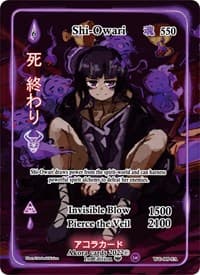 Shi-Owari (Full Art)