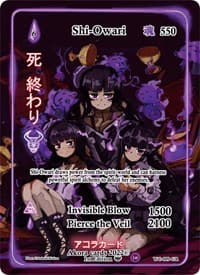 Shi-Owari (Generational Rare)