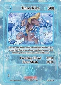 Jinro-Kiya (Holo)