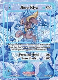 Jinro-Kiya (Extended Art)