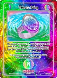 Tesuto Ring