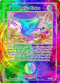 Relic Chaos