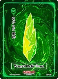 Warped Relic Shard