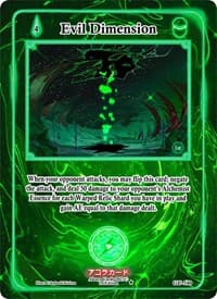 Evil Dimension