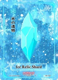Ice Relic Shard