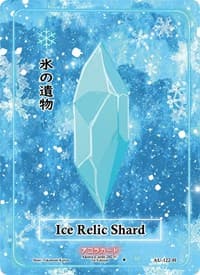 Ice Relic Shard (Holo)