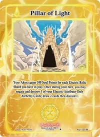 Pillar of Light (Holo)