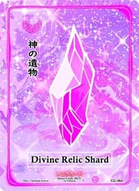 Divine Relic Shard