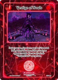 Vestige of Souls