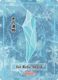 Ice Relic Shard (Holo)