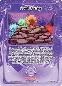 Soul Barrier (Holo)