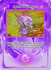 Spirit Token Aziz