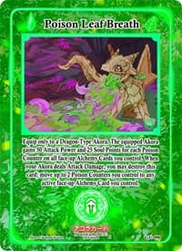 Poison Leaf Breath