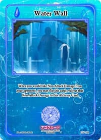 Water Wall