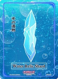 Water Relic Shard