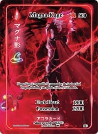 Magna-Kage (Full Art)