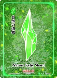 Nature Relic Shard