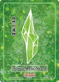 Nature Relic Shard (Holo)