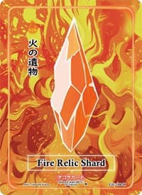 Fire Relic Shard (Holo)