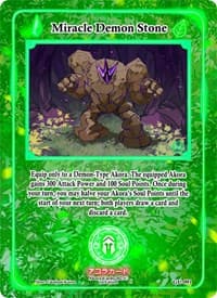 Miracle Demon Stone